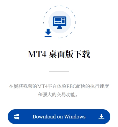 交易软件MT4(图1) 交易软件MT4(图1)