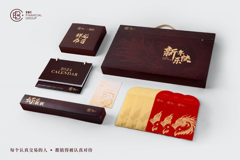 龙启新程-EBC官网礼盒与您共揭好运(图1) 龙启新程-EBC官网礼盒与您共揭好运(图1)