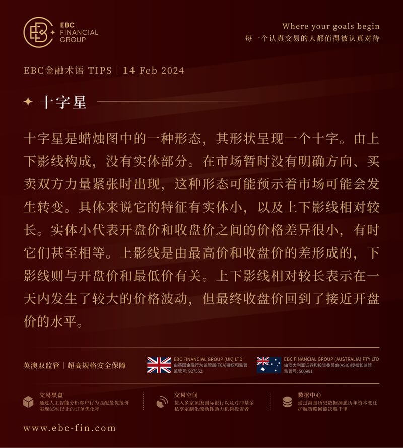EBC环球焦点|日本投资者舍近求远 印度化身心头好(图3)